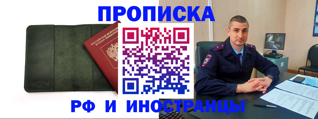 пропишу в квартире в Елабуге